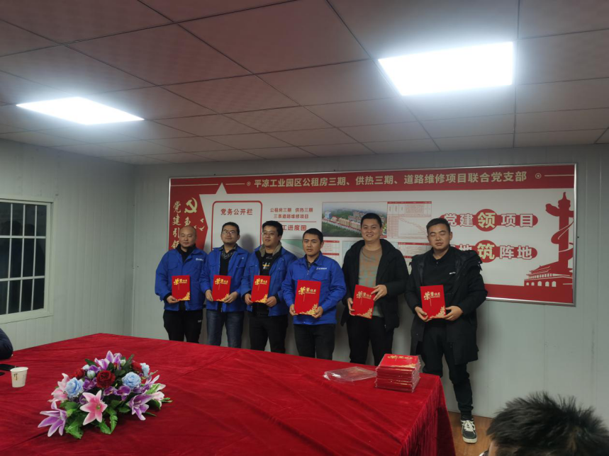平?jīng)龉I(yè)園區(qū)公租房三期、供熱三期、道路維修項(xiàng)目聯(lián)合臨時(shí)黨支部舉辦安全生產(chǎn)知識競賽活動(圖2)