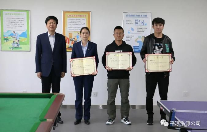 泓源公司“慶五一、迎五四”乒乓球臺球聯(lián)誼賽圓滿結束(圖3)
