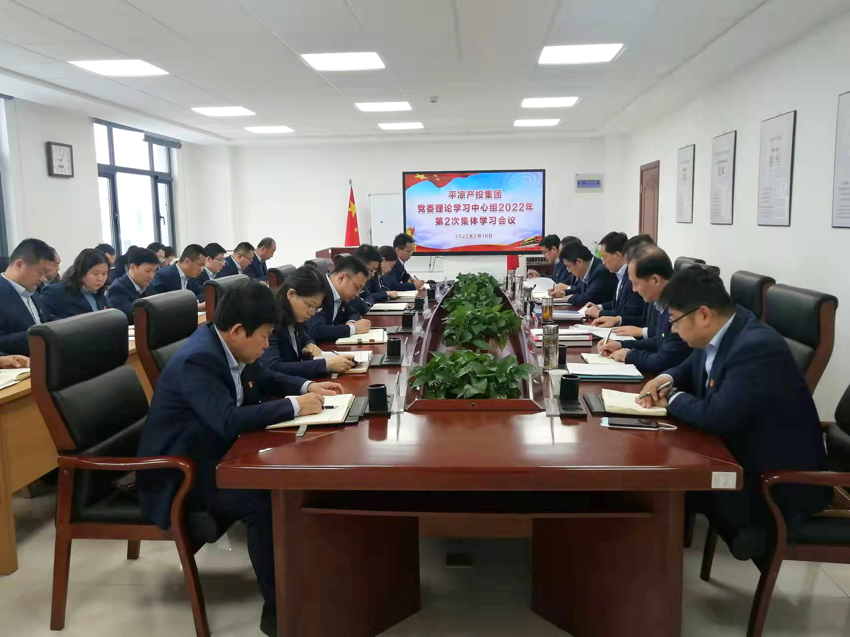 市產(chǎn)投集團召開黨委理論學習中心組集體學習會議(圖1)