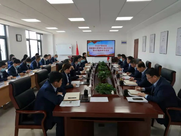 市產(chǎn)投集團(tuán)召開黨委理論中心組集體學(xué)習(xí)會議(圖1)