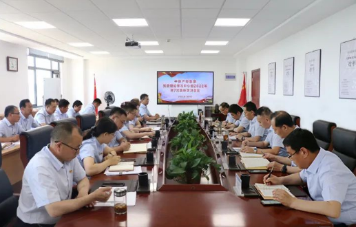 市產(chǎn)投集團(tuán)召開黨委理論中心組集體學(xué)習(xí)會議(圖1)