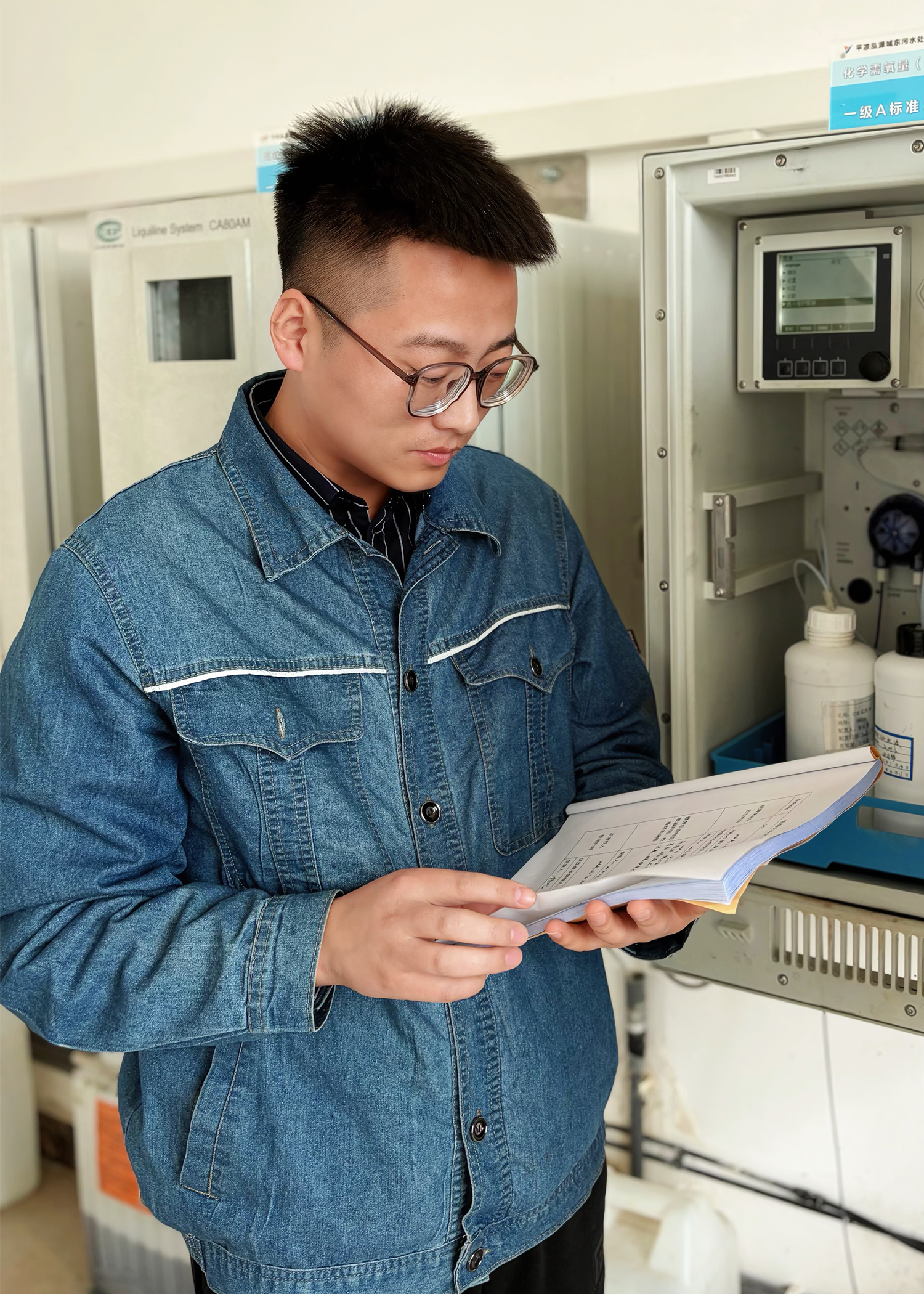 中共平?jīng)鍪谢A(chǔ)產(chǎn)業(yè)投資集團(tuán)有限公司委員會關(guān)于對2025年度“產(chǎn)投榜樣”進(jìn)行公示的公告(圖4)